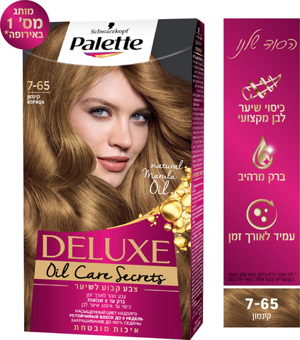 קרם צבע שיער חום זהב בהיר 7-65