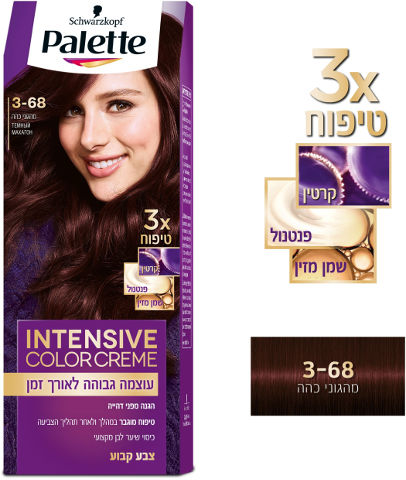 קרם צבע שיער מהגוני כהה 3-68