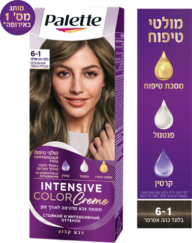 קרם צבע שיער 6-1 בלונד כהה אפרפר