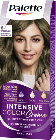 קרם צבע שיער 6-1 בלונד כהה אפרפר