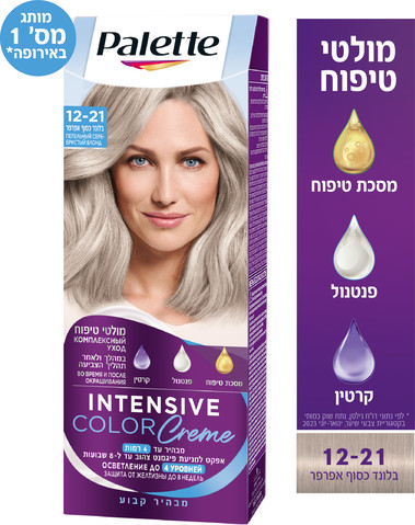 קרם צבע שיער 12-21 בלונד כסוף אפרפר