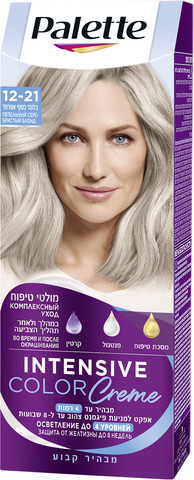 קרם צבע שיער 12-21 בלונד כסוף אפרפר
