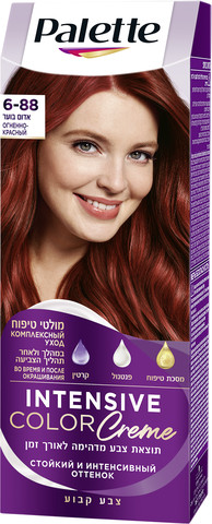 קרם צבע שיער 6-88 אדום בוער