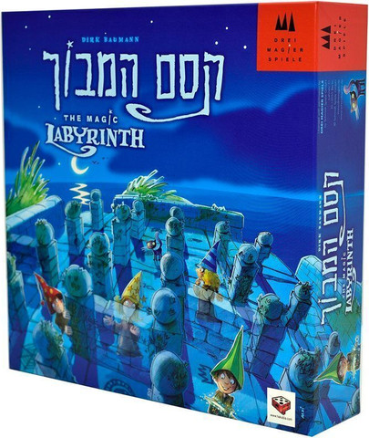 קסם המבוך - הקוביה