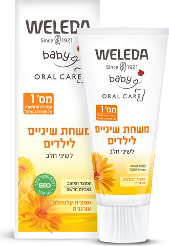 משחת שיניים לילדים