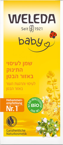 שמן לעיסוי התינוק באזור הבטן