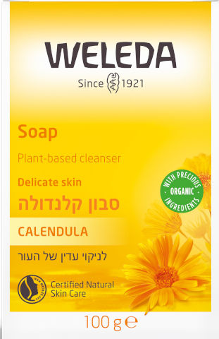 סבון קלנדולה