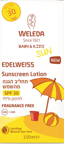 תחליב להגנה מהשמש SPF30 לתינוק ולילד