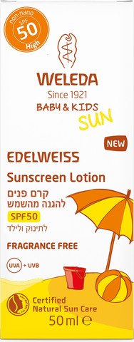 קרם פנים להגנה מהשמש SPF50 לתינוק ולילד