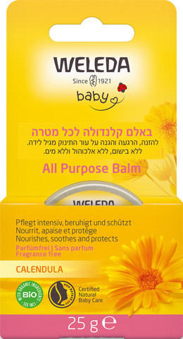 באלם קלנדולה לכל מטרה
