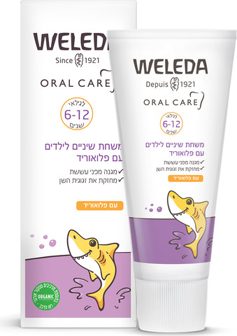 משחת שינים לילדים עם פלואוריד
