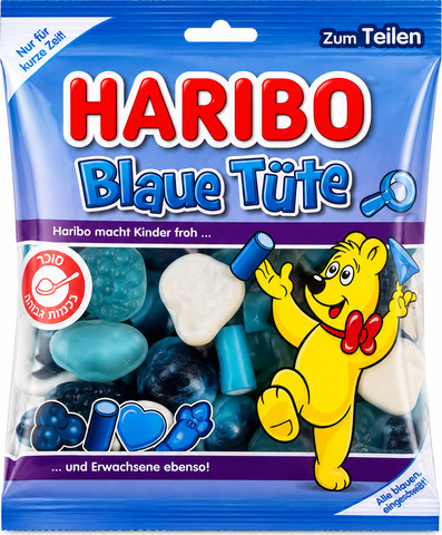 Haribo blue tute הריבו אוכמניות כחולות