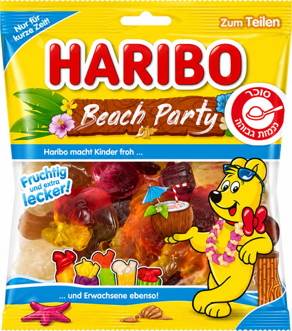 Haribo beach party הריבו מסיבת חוף