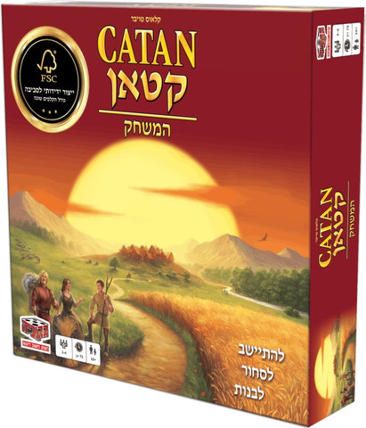 המתיישבים של קטאן משחק ידידותי לסביבה - Settlers Of Catan