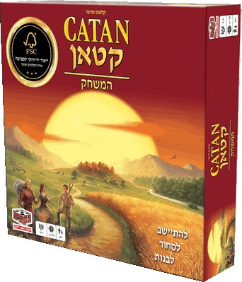 המתיישבים של קטאן משחק ידידותי לסביבה - Settlers Of Catan