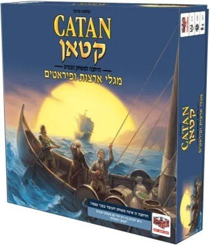 קטאן: מגלי ארצות ופיראטים - Catan