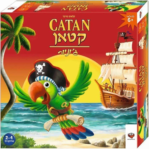 קטאן ג'וניור - Catan