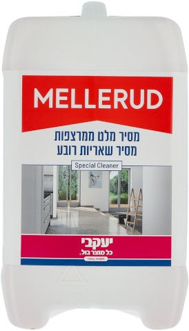 מלרוד – מסיר מלט ורובה