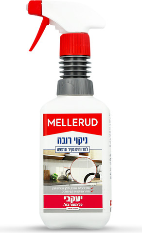 מלרוד – ניקוי רובה בקיר וברצפה