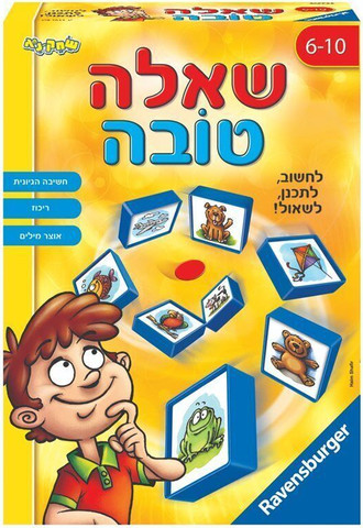 שאלה טובה - Ravensburger