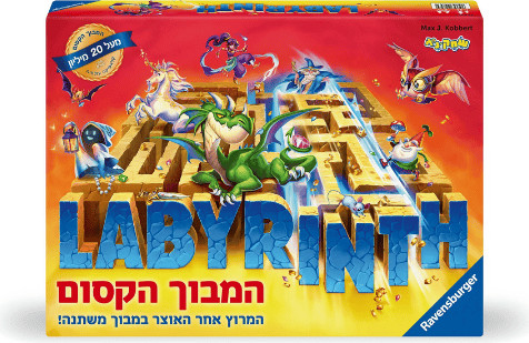 משחק קופסה המבוך הקסום