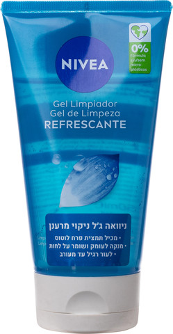 יבוא מקביל* סבון פילינג לניקוי עור הפנים