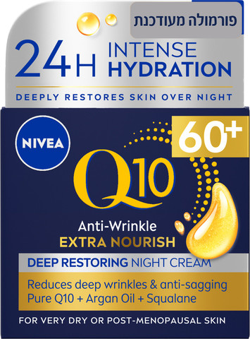 Q10 POWER EXTRA NOURISHING קרם לילה מזין בתוספת שמן ארגן אורגני