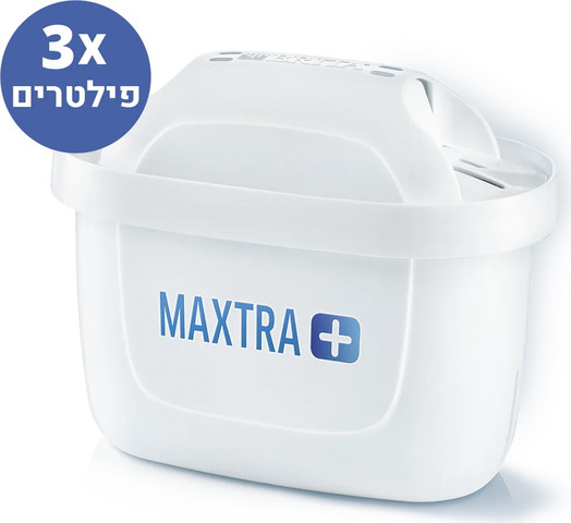 שלישיית פילטרים Brita +MAXTRA בריטה שלישיית +MAXTRA