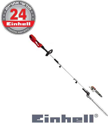 גוזם גדר חי +מסור שרשרת חשמלי  בהספק W900 - קל ופשוט לשימוש מגיע לגובה 2.5 מטר -
