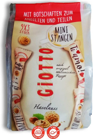 Giotto כדורי וופל במילוי קרם אגוזי לוז גיוטו