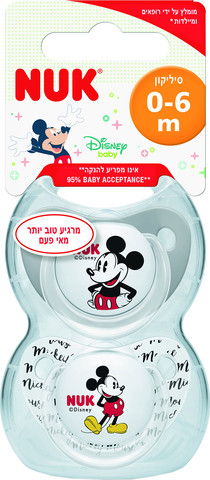 זוג מוצצים מיקי מאוס לגילאי 0-6 חודשים