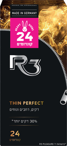 קונדומים טין פרפקט דקים רחבים ונוחים XL