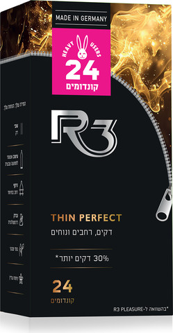 קונדומים טין פרפקט דקים רחבים ונוחים XL