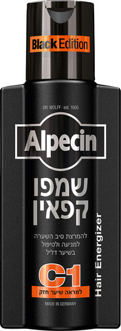 שמפו קפאין C1 מהדורה שחורה