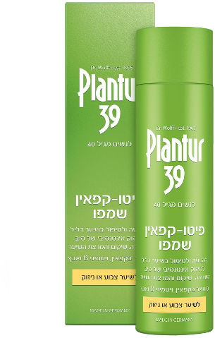 פלנטור 39 שמפו לשיער צבוע או ניזוק