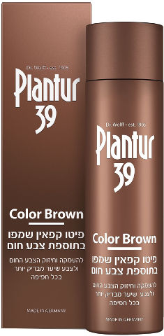 פלנטור 39 שמפו לשיער בתוספת צבע חום