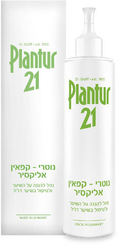 פלנטור 21 - נוטרי קפאין אליקסיר- נוזל להגנה על השיער ולטיפול בשיער דליל