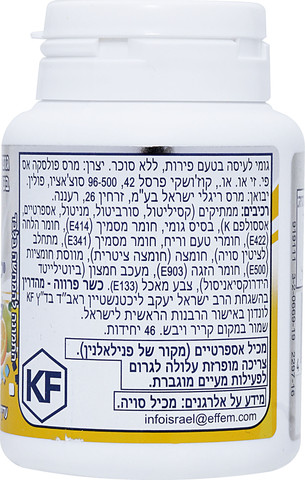 מסטיק אורביט וויט בטעם פירות ללא סוכר