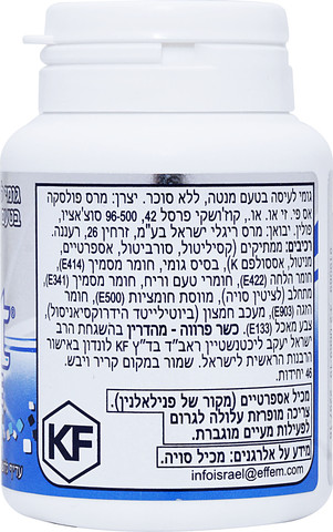 מסטיק אורביט וויט בטעם מנטה ללא סוכר