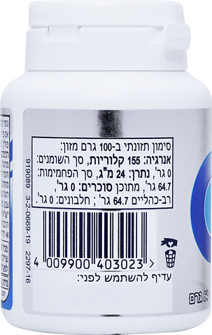 מסטיק אורביט וויט בטעם מנטה ללא סוכר