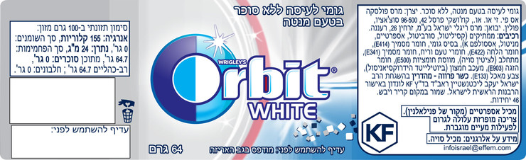 מסטיק אורביט וויט בטעם מנטה ללא סוכר
