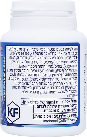 מסטיק אורביט פרופשיונל מנטה חזקה ללא סוכר