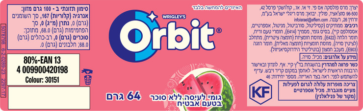 מסטיק אורביט בטעם אבטיח ללא סוכר