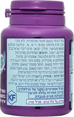 מסטיק איירוויבז בטעם מנטה אוכמניות ללא סוכר