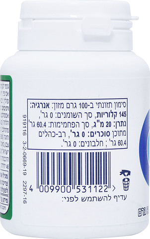 מסטיק אורביט פרופשיונל מנטה עדינה ללא סוכר