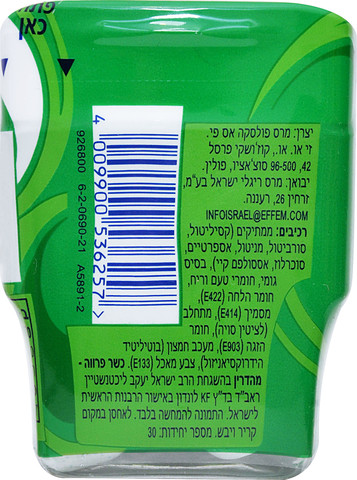 רפרשרס גומי לעיסה ללא סוכר בטעם מנטה בקבוקון