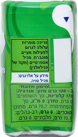 רפרשרס גומי לעיסה ללא סוכר בטעם מנטה בקבוקון