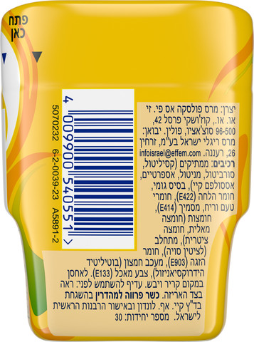 רפרשרס גומי לעיסה לא סוכר בטעם פירות טרופיים בקבוקון