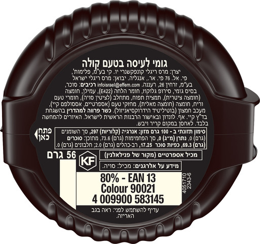 מסטיק הובה בובה טייפ בטעם קולה
