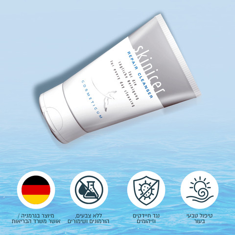 Repair Cleanser ג'ל שטיפה משקם לעור פנים לשימוש יום-יומי